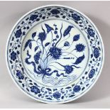A LARGE CHINESE BLUE AND WHITE DISH, painted with flowers, with six character mark to the side, 32cm
