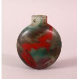 AN EARLY CHINESE MOTTLED GLASS SPHERICAL SHAPED SNUFF BOTTLE, (lacking stopper), 5.5cm high.