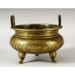 A GOOD CHINESE ENGRAVED / CHASED BRONZE TRIPOD CENSER, decorated with bats and icons, the base