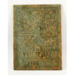 A CHINESE CARVED AND GILDED JADE PANEL - the panel carved with decorations of Buddha / deity's ,