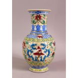 A CHINESE FAMILLE ROSE PORCELAIN VASE, with flora, bats and fungi decoration, six character mark