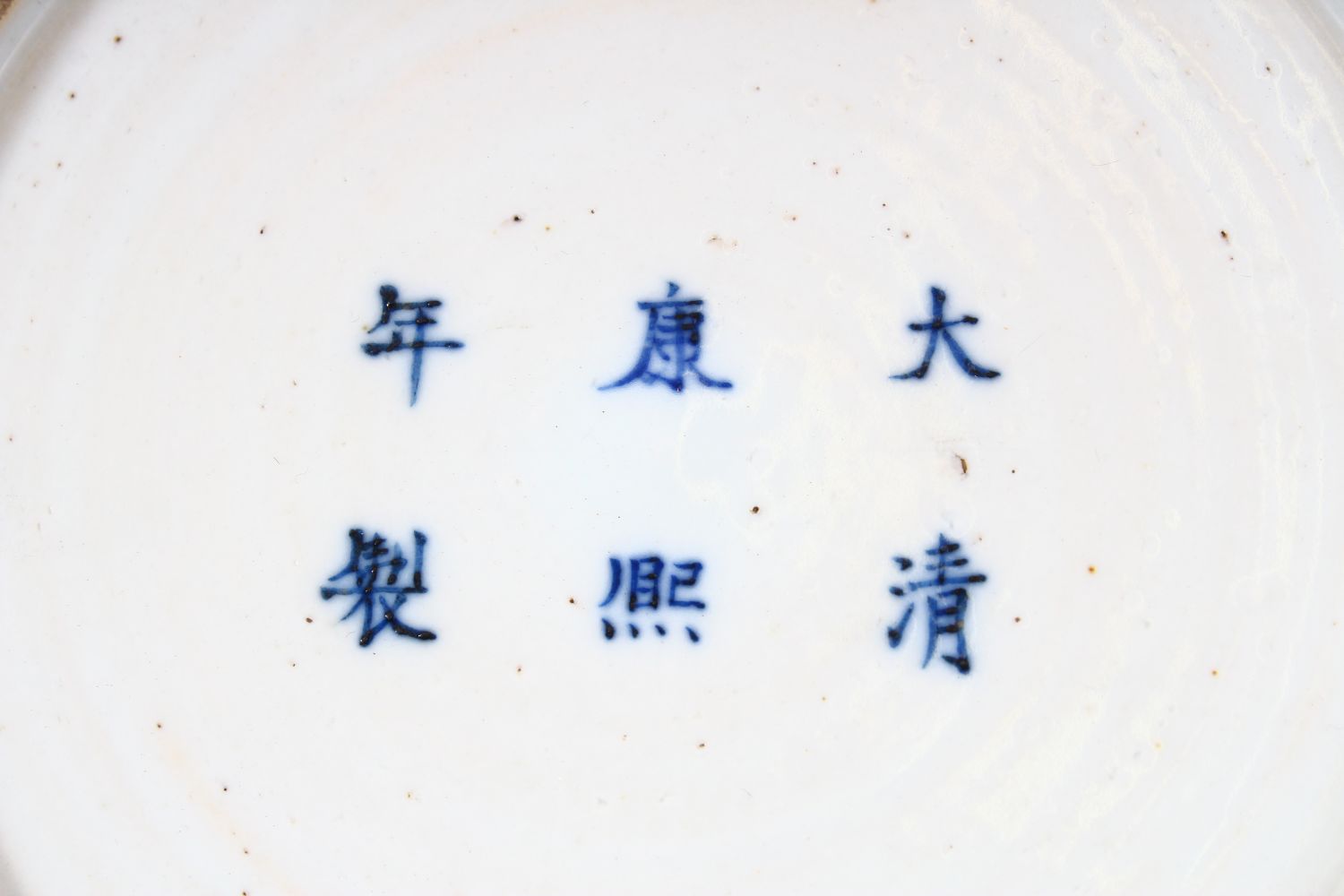 A CHINESE BLUE AND WHITE PORCELAIN CIRCULAR BOX AND COVER, the exterior painted with phoenix, the - Image 9 of 9