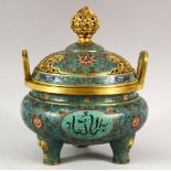 A VERY GOOD CHINESE CLOISONNE ENAMEL TWO HANDLE KORO AND COVER, made for the Islamic market,