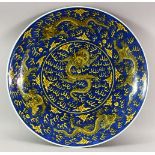 A VERY GOOD CHINESE BLUE AND YELLOW GROUND CHARGER, the centre painted with a dragon and the flaming