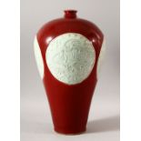 A MING STYLE COPPER RED AND CELADON PANEL MEIPING VASE, the body with four circular celadon panels