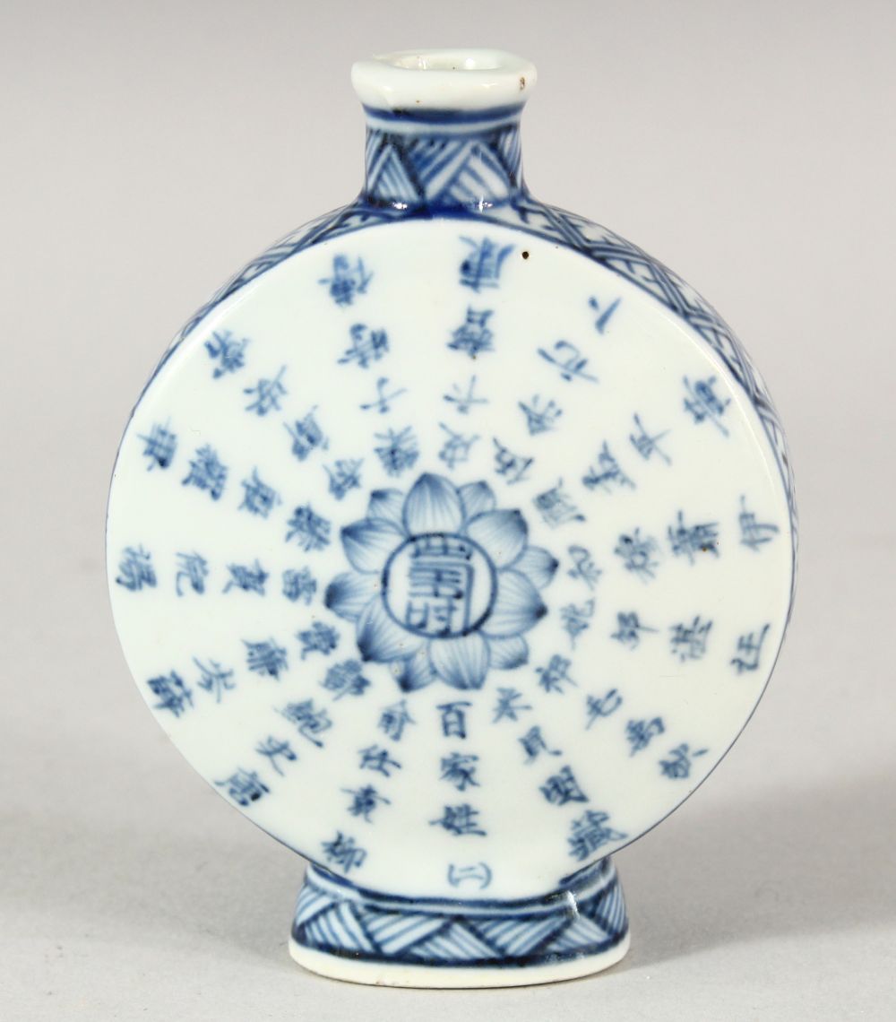 A GOOD CHINESE BLUE & WHITE " MOONFLASK" FORM PORCELAIN SNUFF BOTTLE - The base with a four