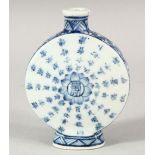 A GOOD CHINESE BLUE & WHITE " MOONFLASK" FORM PORCELAIN SNUFF BOTTLE - The base with a four
