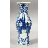 A SMALL CHINESE BLUE AND WHITE PORCELAIN VASE, four character mark to base, (af), 20cm high.