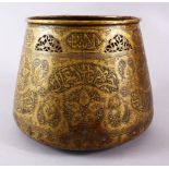 A 19TH / 20TH CENTURY SYRIAN BRASS CALLIGRAPHIC OPENWORK BOWL, decorated with round motif flora