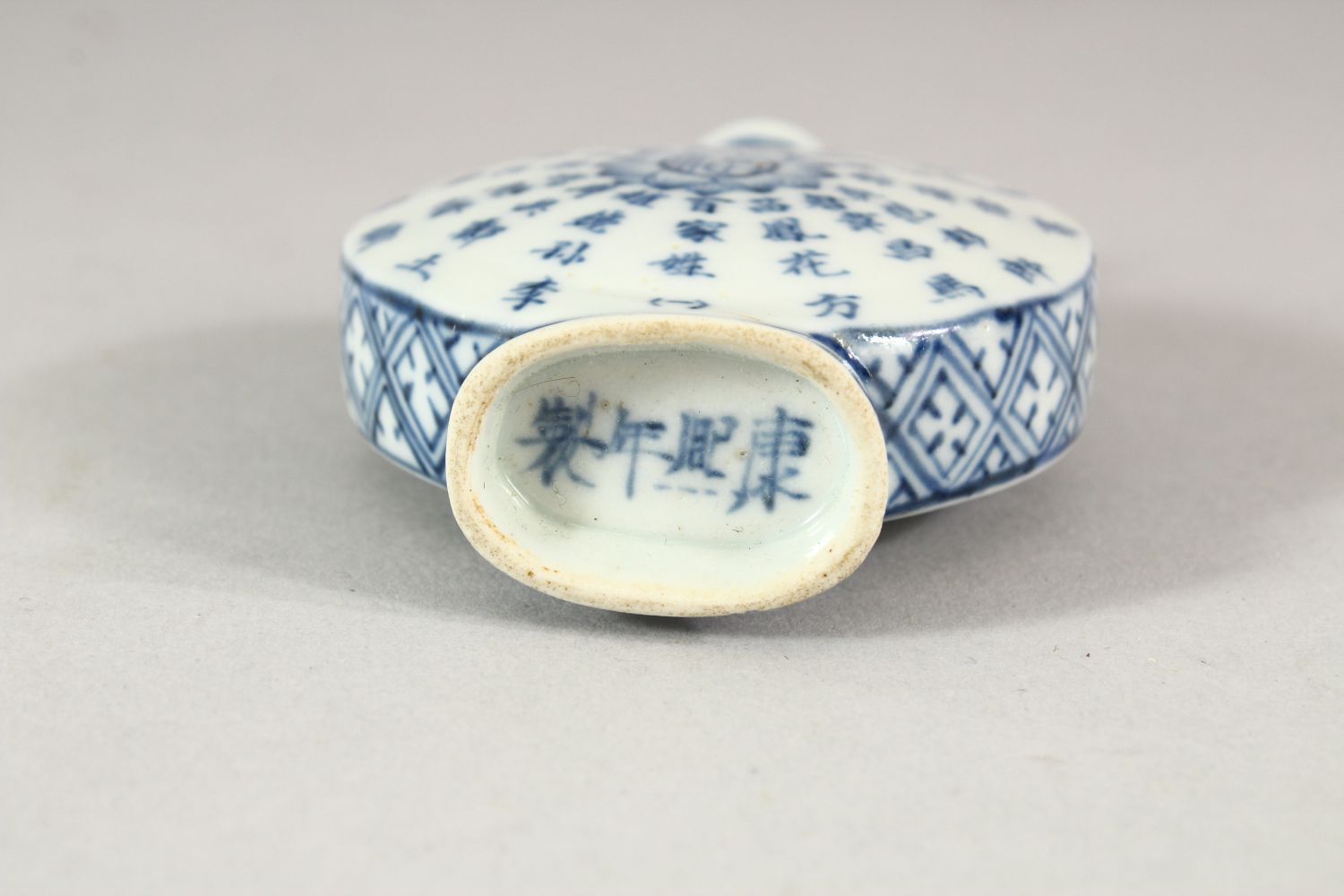 A GOOD CHINESE BLUE & WHITE " MOONFLASK" FORM PORCELAIN SNUFF BOTTLE - The base with a four - Image 6 of 6