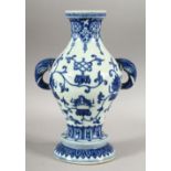 AN ISLAMIC MARKET CHINESE BLUE AND WHITE TWIN HANDLE PORCELAIN VASE, the body painted with fish