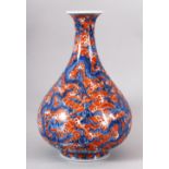 A CHINESE IRON RED AND BLUE YUHUCHUN VASE, the body painted with dragons amongst stylised waves,