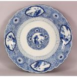 A LARGE JAPANESE MEIJI PERIOD BLUE & WHITE PORCELAIN CHARGER - decorated with central landscape