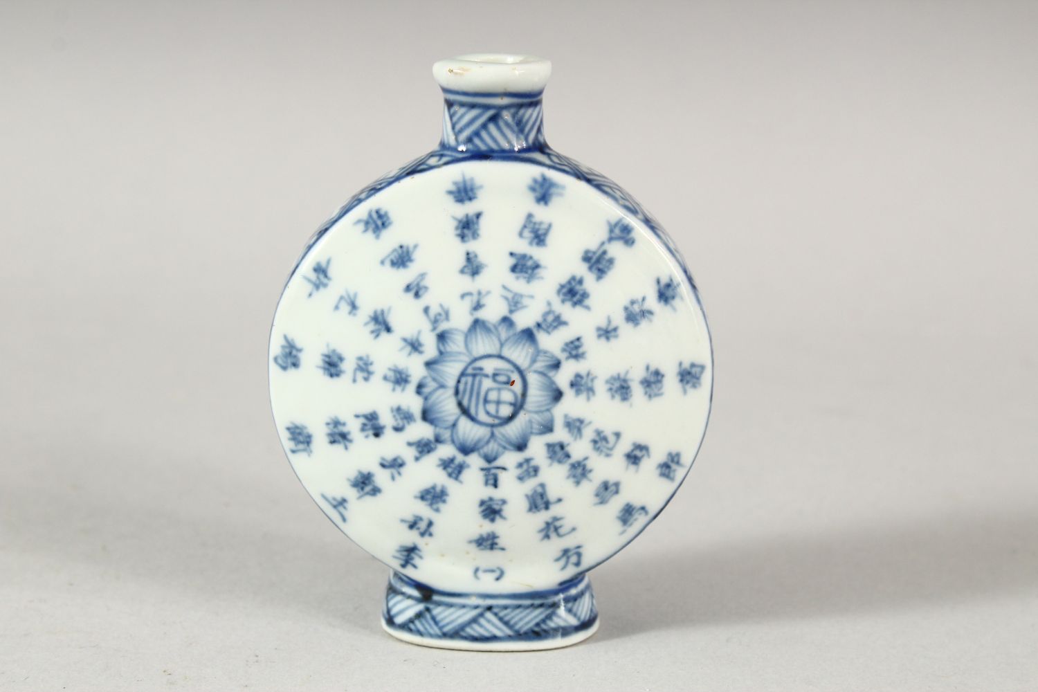 A GOOD CHINESE BLUE & WHITE " MOONFLASK" FORM PORCELAIN SNUFF BOTTLE - The base with a four - Image 3 of 6