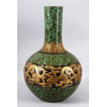 A LARGE CHINESE CELADON GROUND BALUSTER VASE, with unusual glaze, the body with a band of crackle