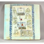 A GOOD TURKISH OTTOMAN ISLAMIC RELIGIOUS PORCELAIN TILE, depicting a view of a temple and
