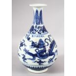 A CHINESE BLUE AND WHITE PORCELAIN DRAGON VASE, decorated with a dragon and the pearl of wisdom