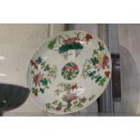 A Chinese Famille Rose circular porcelain dish.