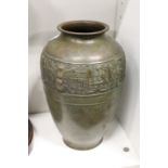 A Chinese bronze vase.