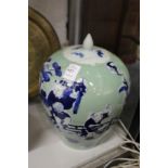 A Chinese green Celadon bulbous shaped jar and cover painted with children.