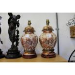 A pair of Chinese ginger jar style lamps.