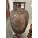 A large eastern embossed metal vase.