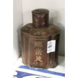 A Chinese spelter tea caddy.