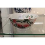 A small Chinese circular porcelain peach bowl.