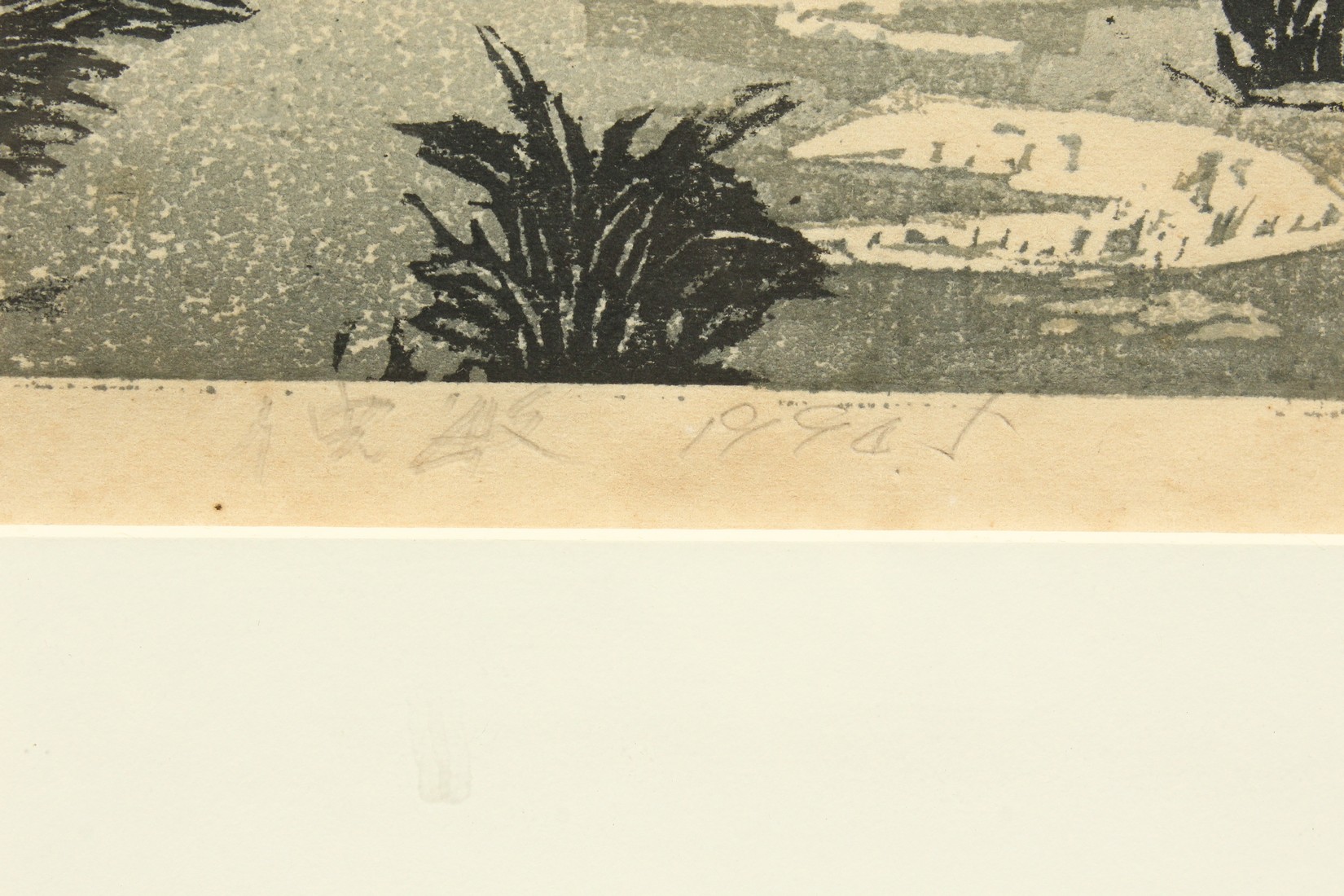 A collection of 6 20th Century Chinese prints of waterways, probably woodblock, each signed and - Image 7 of 13