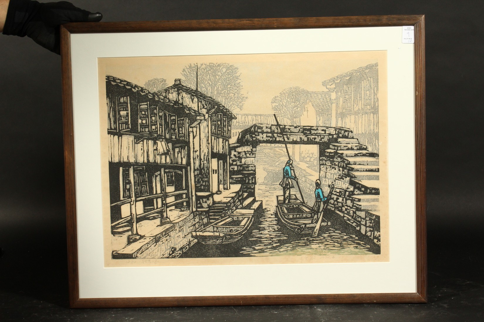 A collection of 6 20th Century Chinese prints of waterways, probably woodblock, each signed and - Image 10 of 13