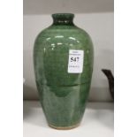 A Chinese green glazed bottle vase.