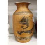 An unusual basket weave style Chinese porcelain vase.