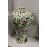 A large floral decorated Chinese Meiping style vase.