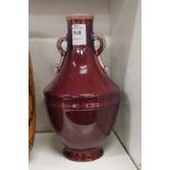A good Chinese flambe glazed twin handled vase.