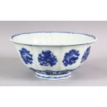 A CHINESE MING STYLE BLUE & WHITE PORCELAIN PETAL FORMED BOWL - the bowl decorated with roundel of