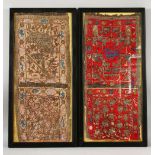 A FINE PAIR OF 18TH CENTURY NORTH INDIAN METAL THREADED BEADED SILK PANELS, framed and glazed,