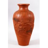 A CHINESE YIXING CLAY MOULDED VASE - The body decorated with raised dragons, 31.5cm