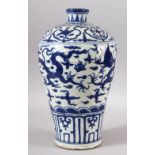 A CHINESE BLUE & WHITE PORCELAIN DRAGON MEIPING VASE - decorated with dragons and clouds - with a