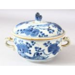 A CHINESE BLUE AND WHITE PORCELAIN ECULLE AND COVER, painted with native flora, 17.5cm diameter (