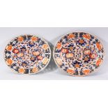 TWO JAPANESE MEIJI PERIOD RETICULATED PORCELAIN DISHES - each with open work borders of flora - with