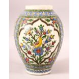 A PERSIAN QAJAR GLAZED POTTERY VASE, painted with three panels depicting a yellow bird amongst