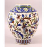 A PERSIAN QAJAR GLAZED POTTERY VASE, with stylised foliate decoration, 28.5cm high.