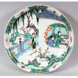 A CHINESE KAN GXI STYLE FAMILLE VERTE PORCELAIN DISH - decorated with scenes of figures in