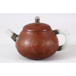 A CHINESE YIXING CLAY & WHITE JADE TEAPOT & COVER - the pot with jade spout and handle, the sides