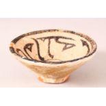 A SMALL ISLAMIC POTTERY BOWL, with calligraphy, 11cm diameter.