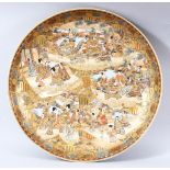 A GOOD JAPANESE SATSUMA PORCELAIN DISH, profusely decorated with giltwork panels depicting figures