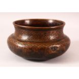 A FINE 17TH / 18TH CENTURY PERSIAN SAFAVID TINNED COPPER BOWL - 20CM