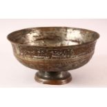 A FINE 18TH C PERSIAN SAFAVID TINNED COPPER FOOTED BOWL - chased with bands of calligraphy - 25cm
