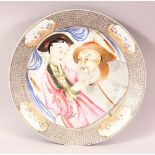 A GOOD CHINESE FAMILLE ROSE PORCELAIN DISH, the centre painted with a female figure caressing a