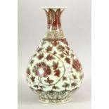 A CHINESE IRON RED BULBOUS VASE, decorated with floral patterns, 32cm high.